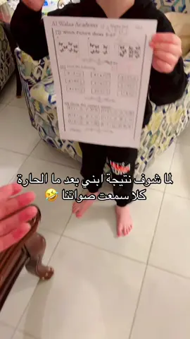 فرحان على حالو 🤣#اكسبلورexplore❥🕊🦋💚❤ #الشعب_الصيني_ماله_حل😂😂 