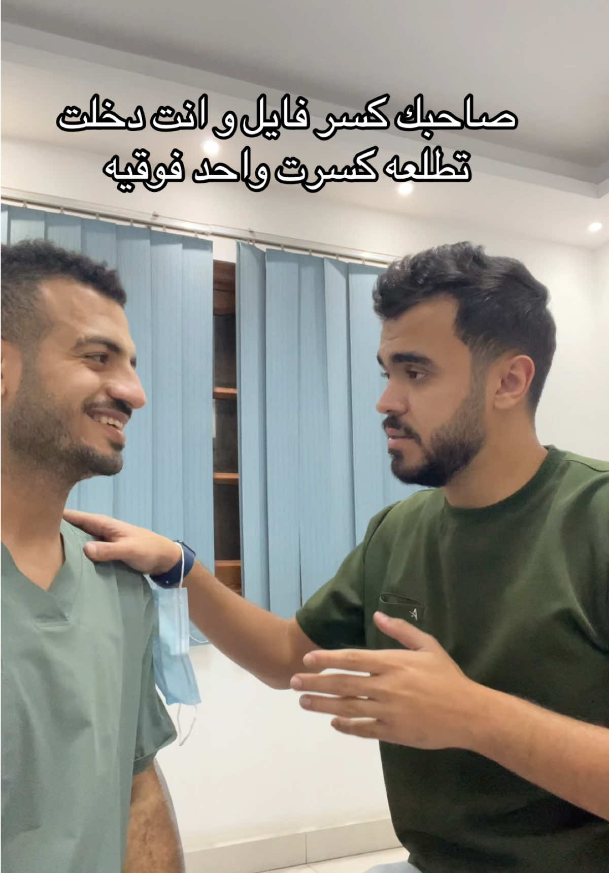 البروف@AHMEDHAYTHAMM  #fyp #foryou #dentist #الشعب_الصيني_ماله_حل😂😂 