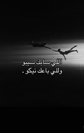 #foryou #fyp #اكسبلور 