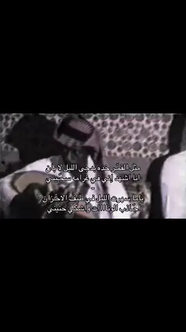 انا اشهد إني في غرامه سجّـيني . .  لِقـاء ! 📻 #عبدالله_السالم  #ابو_سامي  #عود_شعبي  #قديم  #اكسبلورررر 