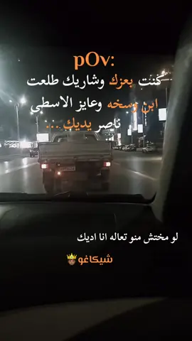 تعاله . تعاله ! #شيكاغوpov #viral #foryoupage #الريتش_في_زمه_الله💔😣 #تصميم_فيديوهات🎶🎤🎬 