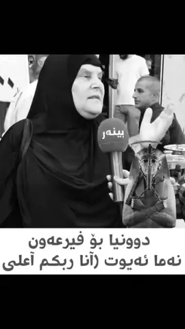 #مامۆستاسۆران_عبدالکریم #حسبی_الله_ونعم_الوکيل🦋☝ #🥺🥺 #🥺 #😢😢😢 