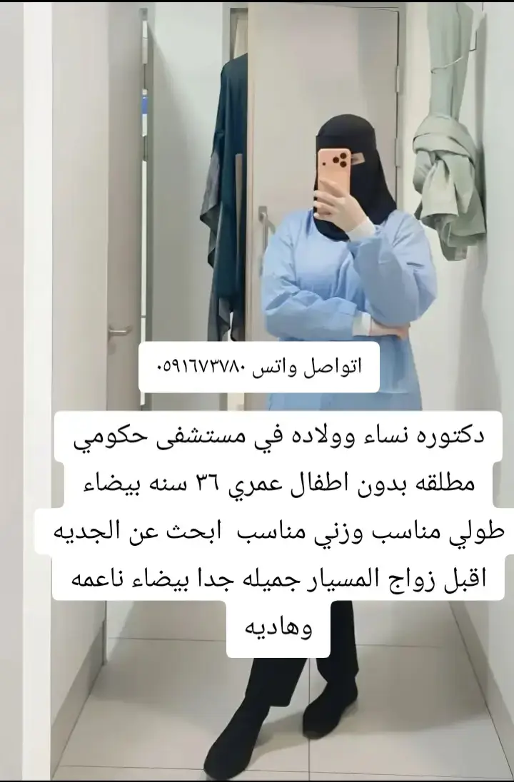 #فساتين_فرح_ #فساتين_زفاب فساتين السعودية:  الأناقة المتنوع  في السعودية، تتوفر تشكيلة واسعة  من الفساتين التي تناسب مختلف  المناسبات والذوقات.  إليك بعض  المعلومات عن الفساتين في السعودية:  _  *محلات فساتين سهرة في الرياض *:  تتنوع المحلات مثل بوتيك غنج، فساتين مارينا مول،  وأسواق المجد، وتقدم فساتين سهرة بتصاميم وأسعار مختلفة.  _  *أنواع الفساتين *: تشمل فساتين السهرة، فساتين الزفاف، فساتين المحجبات،  وتتنوع بين التصاميم  الكلاسيكية والعصرية.  _  *أقمشة الفساتين *:  ستخدام أقمشة مثل الدانيل،  التل، الليكرا، الكريب جورجيت، والشيفون الناعم في تصميم الفساتين.  أفضل محلات فساتين سهرة في الرياض  _  *بوتيك غنج *: يجمع بين الموضة  والجمال والتصاميم العالية.  _  *فساتين مارينا مول *: تنوع في المنتجات بين فساتين السهرة والسوارية وفساتين العرائس.  _  *أسواق المجد *: أسعار جيدة وجودة عالية لفساتين السهرة.  هل تحتاجين ألئ مساعدة في اختيار  فستان لمناسبة معينة أو ترغبين في معرفة المزيد عن محلات الفساتين في السعودية #حالينا_تصويري_اكسبلورا #الرياض_جده_مكه_الدمام_المدينه  #مالي_خلق_احط_هاشتاقات 