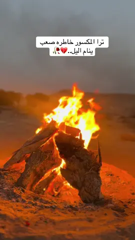 #حدثوني_عن_شعور_الفراق؟ .(!🖤.                    #لافي📸 #npr1🌚 