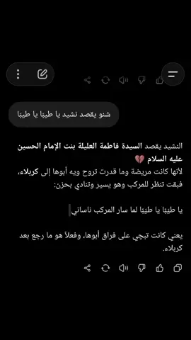 #CapCut #يازهراء #مشاهدات100k🔥 #capcutvelocity #Love 