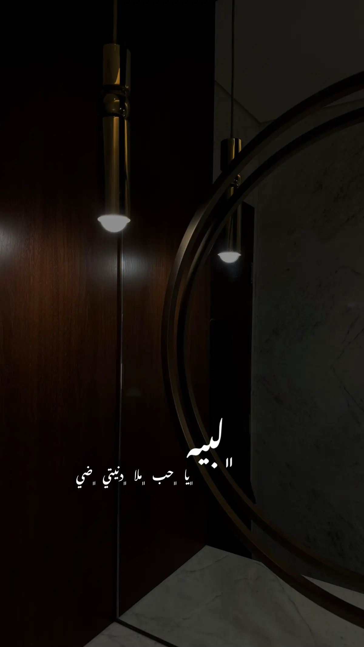 لبيه ياحب ٍ ملا دنيتي ضي ،،، #🎶🎼🎺🎵 #مجيديات #explore #الشعب_الصيني_ماله_حل😂😂 