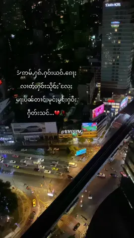 🖤🥀#fypシ゚#สตอรี่ความรู้สึก #ฟีดดดシ #တႆး#ၵူတ်းၸႂ်ပၼ်ဢိတ်းၶႃႈ🇱🇹