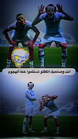 #تصميم_فيديوهات🎶🎤🎬 #كرة_قدم #football #الشعب_الصيني_ماله_حل😂😂 #realmadrid 