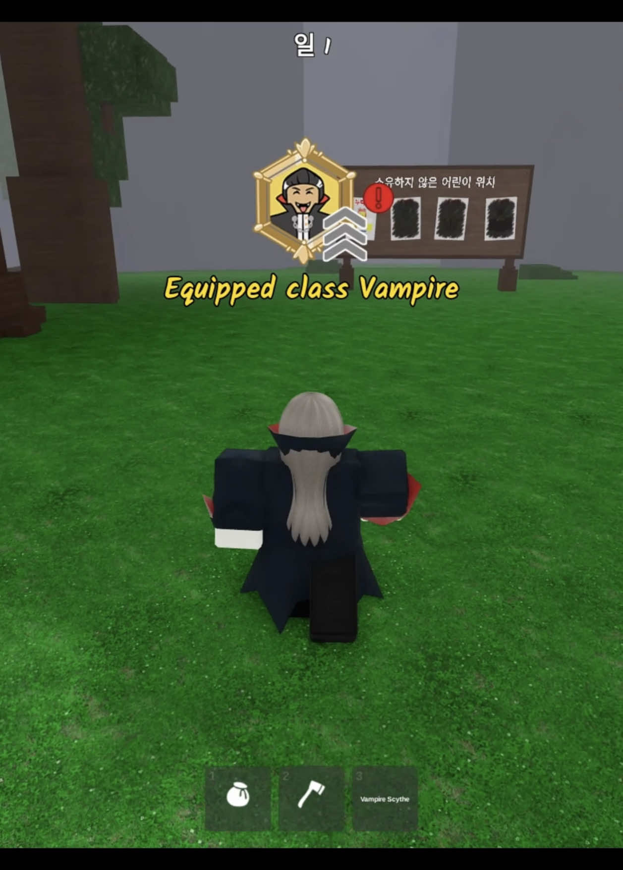 뱀파이어 클래스 게임 플레이 #99nightsintheforest #roblox #99나이트인더포레스트 #로블록스 