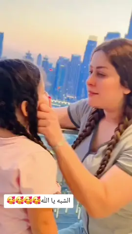 نسخه عن امها 😍😍 #hossam_jneed_elmalek #bashar_sheikh #fyp #like 