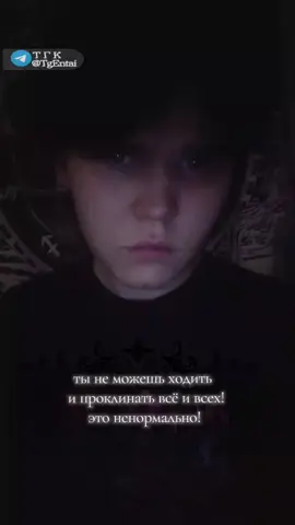 #витчток #эззотерика #магия #практик #проклятие 