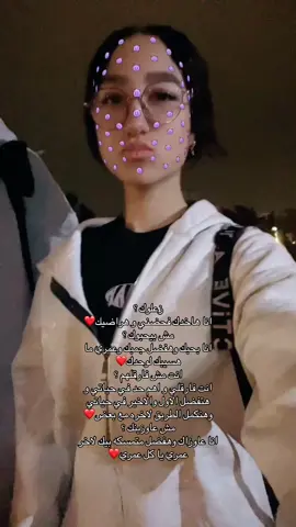 KHAMSA FE AAENIKO🪬❤️❤️#foryoupage#explorepage #Love#explore#viral