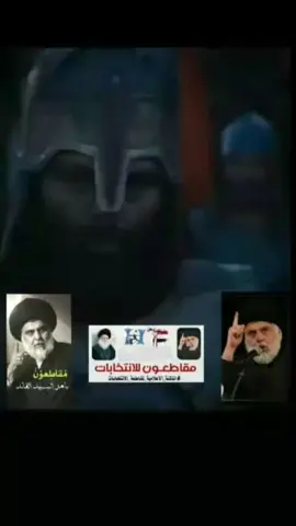 #سرايا_السلام_لَوٌآء_315_314_313_ #الحنان #مدينةالصدر #العراق🇮🇶❤️ #سرايه_السلام_سيد_مقتدى_جيش_المهدي_العراق 