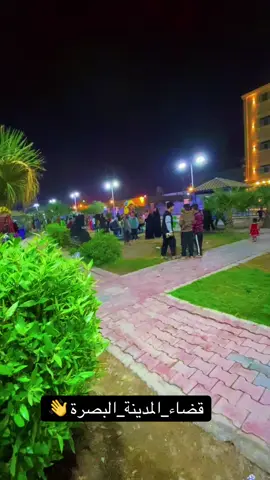 #قضاء_المدينة_البصرة 