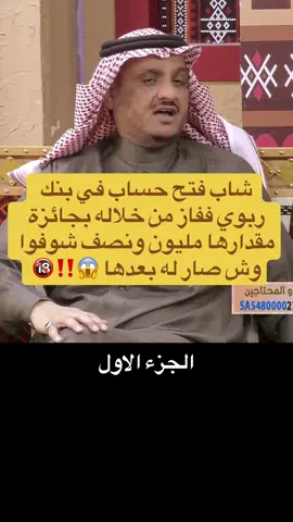 #fyp #قصة #قصص #قصص_واقعية 