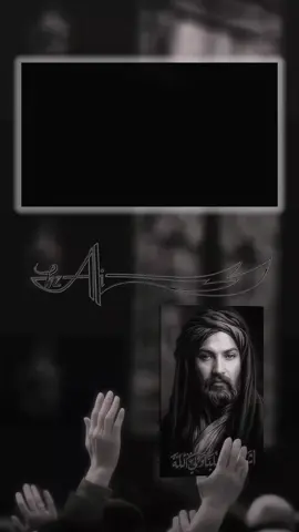 منو قاري منو سامع منو شايف #باسم_الكربلائي #استوريات_حسينية #ياعلي_مولا_عَلَيہِ_السّلام #لطميات_حسينيه #كربلاء_مدينة_العشق_والعاشقين 