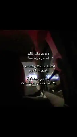 صلي على النبي#سبحان_الله_وبحمده_سبحان_الله_العظيم #انالله_وانا_اليه_راجعون_ #الحمدالله_على_كل_حال #صلي_علي_النبي_محمد_صلي_الله_عليه #الحمدالله_علی_کل_حال❤ 