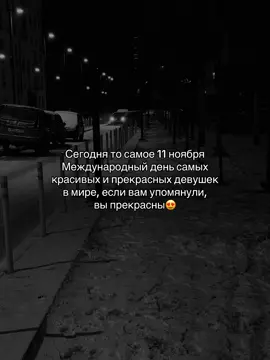 #цитаты #любовь❤ #музыка #рекомендации 