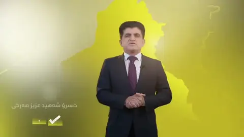 سەرکەوتن مسۆگەرە275-9✅#parti_dimokrati_kurdstan #viral #viralvideo #foryou #foryoupage 