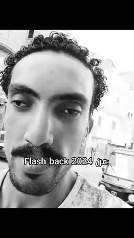 2024💔 #fyp #الشعب_الصيني_ماله_حل😂😂 #تريند 