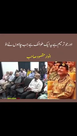 #fyp #foryou #imrankhan #tiktok 