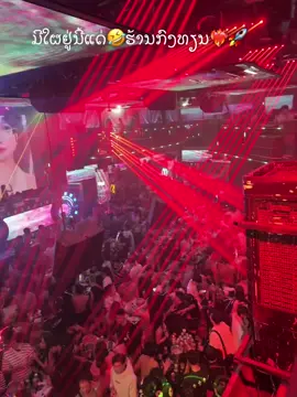 ☘️ຮ້ານກົງທຽນ🔥#เทรนด์วันนี้ #ສາມຫຼຽມຄໍາ金三角特区 #ຂຶ້ນຟີດແນ່🙏🏻🖤 #ເປີດການມອງເຫັນໃນtiktokແນ່ເດີຂໍລະ🙏🙏🙏 