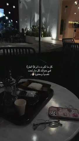 #اكسبلورexplore 