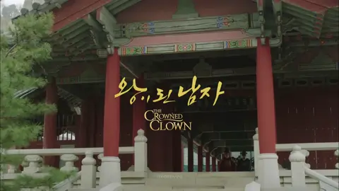 One throne, two faces, one destiny #thecrownedclown #KdramaEdit #YeoJinGoo #KdramaFYP #emotionaledit 