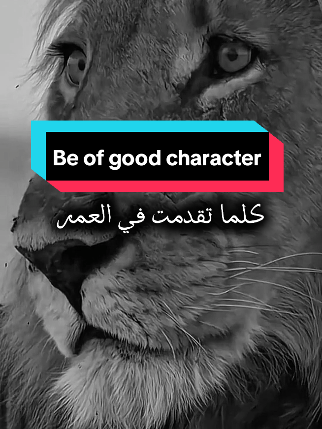 كلما تقدمت في العمر تغيرت نظرتك للحياة As you get older, your outlook on life changes #اقتباسات #حالات #fyp #motivation #viral 