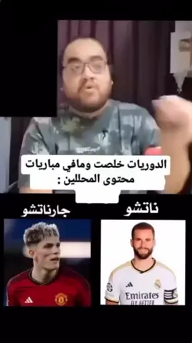 #foryou #الدوكش #explore #viral #كوره_القدم 