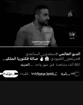 جبتلكم فرقه جديده😂#اغاني_مسرعه💥 #🕺🏻🕺🏻🕺🏻 #@﮼فيب🇸🇦 #@ابن فلفل🇸🇦 الحساب جديد صعدو