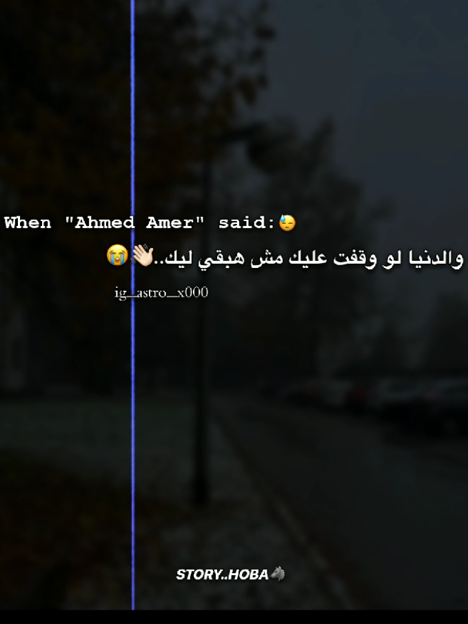 💔👫 #trend #hoba #foryoupage #fybシ #تصميم_فيديوهات🎶🎤🎬 