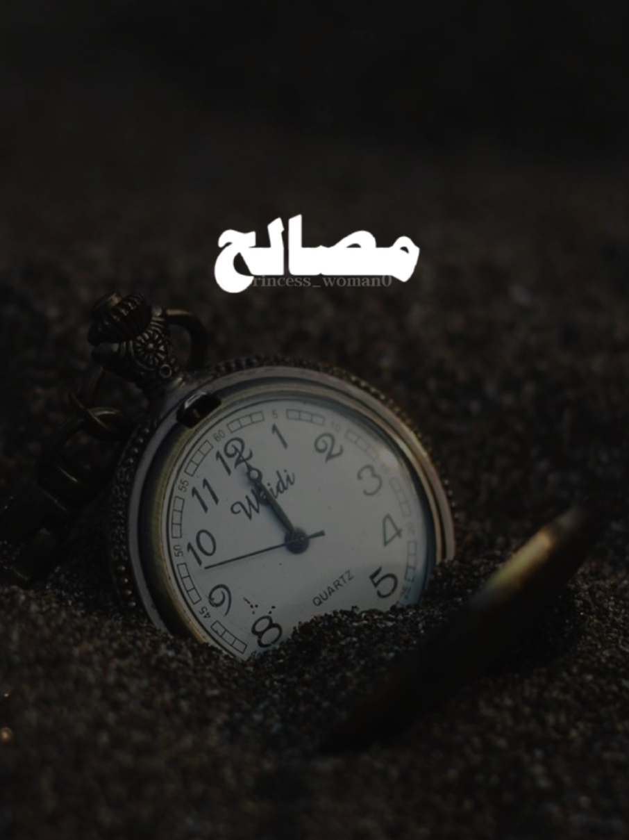 #CapCut الصحبة الصالحة 👉 خير من اصحاب المصالح والسوء #موعظة #موعظة_دينية #محمود_الحسنات #اللهم_صل_وسلم_وبارك_على_نبينا_محمد🌹💙 