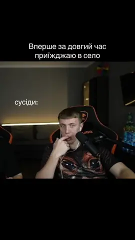 twitch: Rpoxu #ярохи #rpoxu #українськийтвіч #україна #рекомендації 