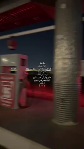 #❣️ #احبك #respect #الشتاء #الساعه12 