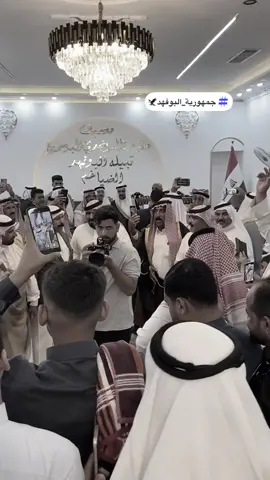 #جمهورية_البوفهد #الفهداوي #العراق #كركوك #السعودية🇸🇦 