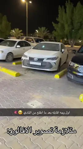 #افالون #الملكه #طياره_ارضيه✈️🔥 #افالون2022 #fyp 