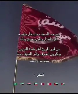 #الطنايا_لابتي #الجنازهf__16 #طنايا___الأسلم_عبده_سنجاره #foollow #حائل_بعد_حيي 