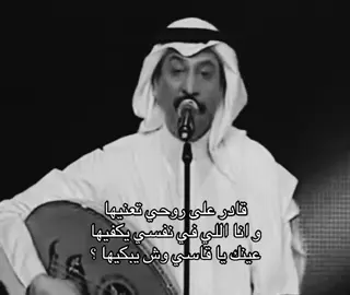 #عبادي_الجوهر #جوهري #اغاني #fyp #explore 