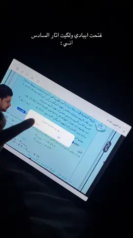 #سادسيون #الشعب_الصيني_ماله_حل #اكسبلورر 