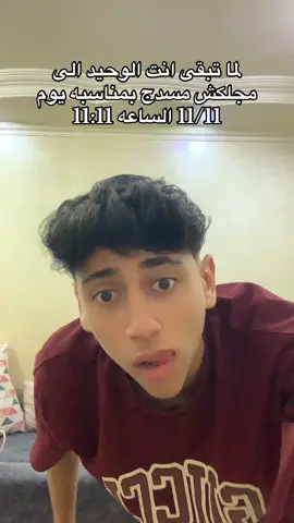 #elminsar #fypシ #fyp 😂😂😂