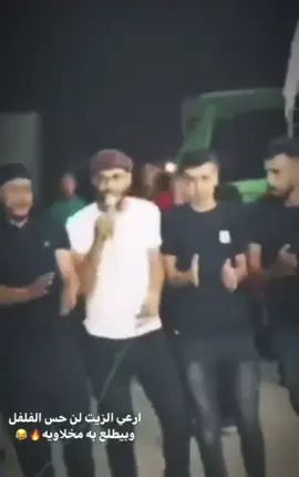 ##رهط_تل_اسبع_اشقيب_عرعره_حوره_بير_هداج #اكسبلورexplore #😂😂😂 