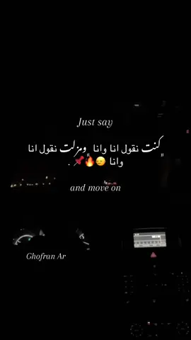 ﮼ومزلت،نقول،انا،وانا 📌#صبراته_الكبيده💕💕🔥 #اعادة_النشر🔃 #طرابلس #طرابلس_ليبيا #الزاويه 