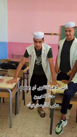 #calisthenics #streetworkout  ادمان الكاليستنيكس ميعرفوش غي لي مجربو 