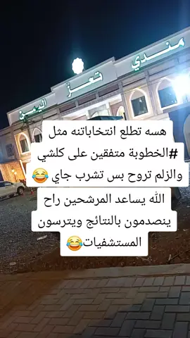 #الشعب_الصيني_ماله_حل😂😂🙋🏻‍♂️ #مالي_خلق_احط_هاشتاقات 