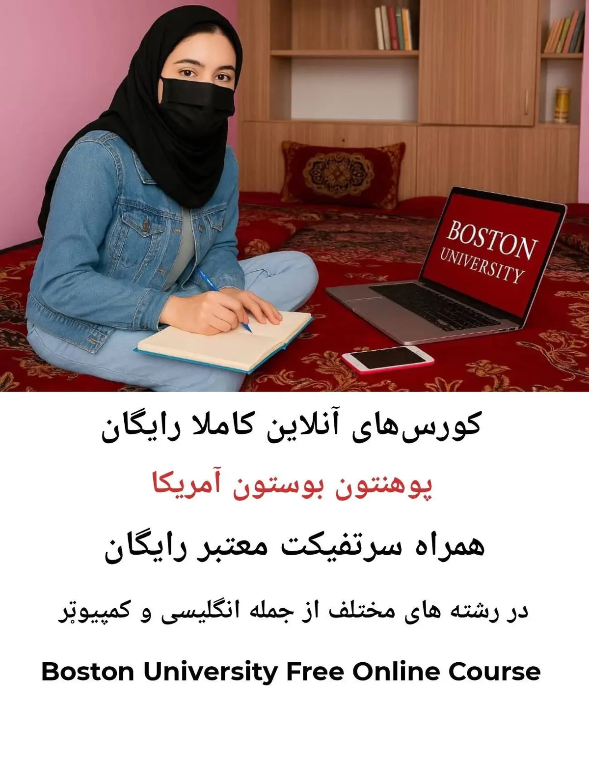 فرصت عالی برای جوانان افغانستان! 🇦🇫✨ ✅ همه چیز کاملاً رایگان است – فقط کافی‌ست ایمیل‌تان را برای ثبت‌نام وارد کنید! 🎓 فرصت یادگیری، رشد و ارتباط با زنان موفق از سراسر جهان 🌍 #viral #fyp #foryoupage #afghanistan🇦🇫 #usa @City Boy🌃🐺 @💪☠️فرمانده جوزجان @بهاره  بهار❤️🇦🇫🇱🇷 @Massi @AliGermany,🇬🇷🇦🇫🇵🇰🇩🇪 @bahar.87659 @꧁🇦🇫💔Die ⚰️ Boy 💔🇺🇸𓊉꧂ 