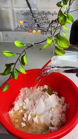 #قصص #اكسبلور #طبخ#capcut #الشعب_الصيني_ماله_حل😂😂 