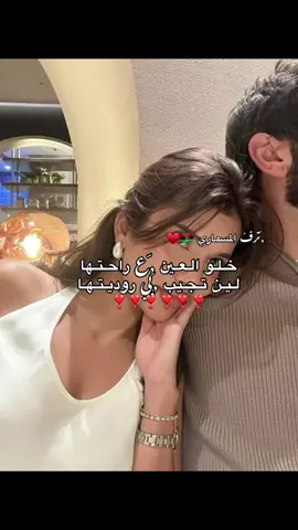 يلين تجيب بي  درودتها 😣❤️‍🔥. #ليبيا🇱🇾#شحات_سوسه_راس__البيضاء_ #شعب_الصيني_ماله_حل😂😂 #اكسبلورexplor #foryou 