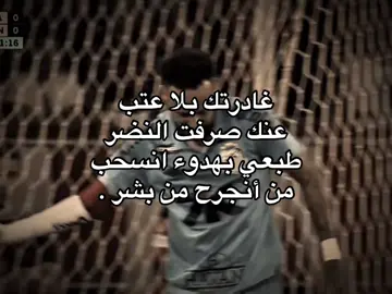 #A #fyp #foryou #viral #messi 