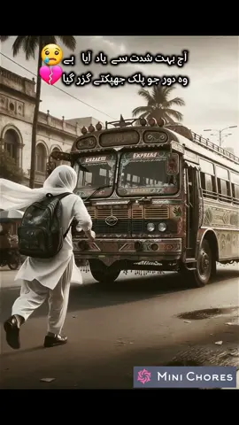 90’s School/college Life – The Real Fun Era! Tag your besties 😍 #schooldays #memories #fyyyyypppppp #college #viral 